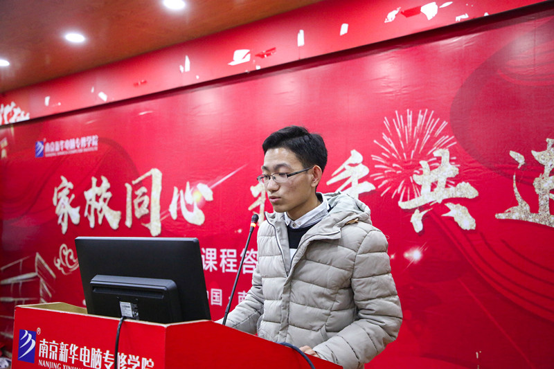 “家校同心 攜手共進”南京新華不一樣的期末考試！
