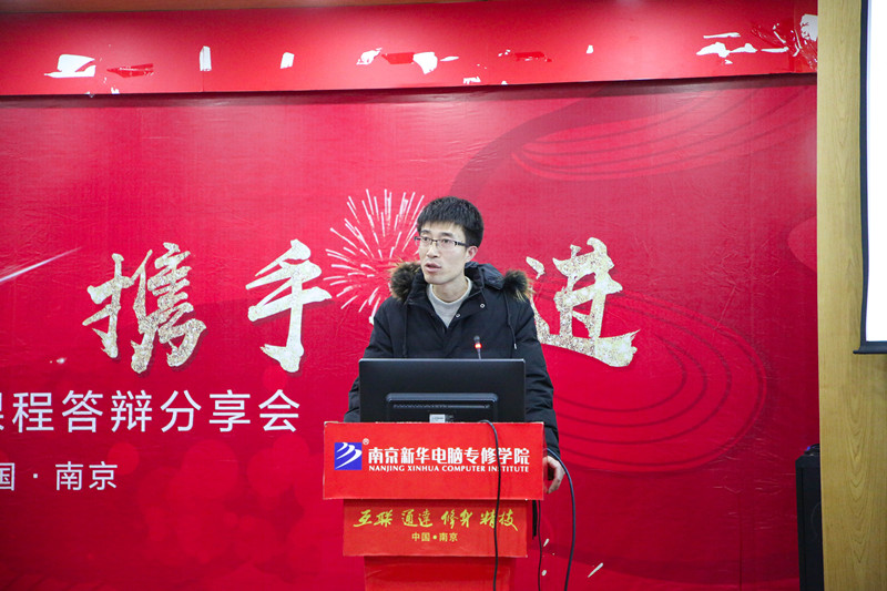 “家校同心 攜手共進”南京新華不一樣的期末考試！