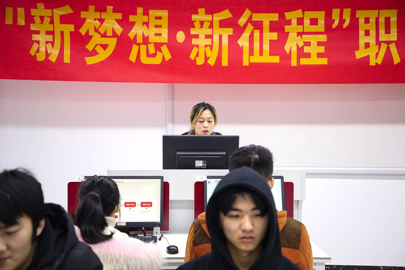 “新夢(mèng)想·新征程”職場(chǎng)攻略講座，讓你就業(yè)無(wú)憂