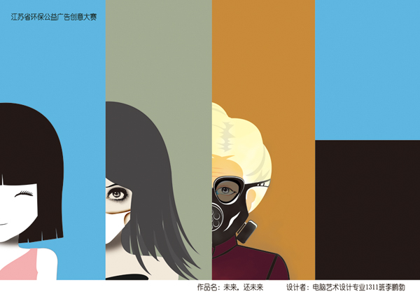 移動UI設(shè)計<a href=http://njxh.cn target=_blank class=infotextkey>專業(yè)</a>適合女生學(xué)嗎？會不會很難？