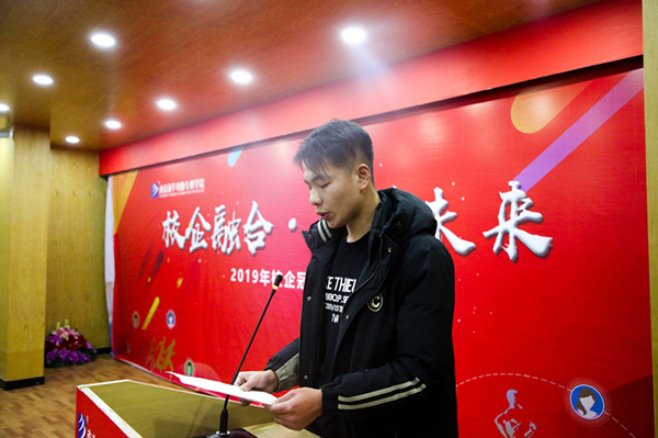 “校企融合，逐夢(mèng)未來(lái)”—2019校企冠名班簽約授牌儀式圓滿落幕