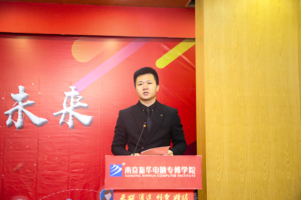 “校企融合，逐夢(mèng)未來(lái)”—2019校企冠名班簽約授牌儀式圓滿落幕