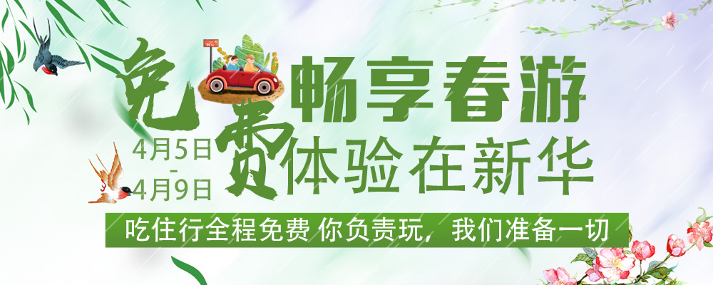 企業(yè)游學(xué)，刷新職場新印象