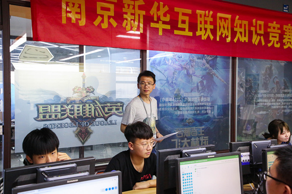 搞互聯(lián)網(wǎng)教育我們是認真的，搞互聯(lián)網(wǎng)知識競賽我們也是認真的！