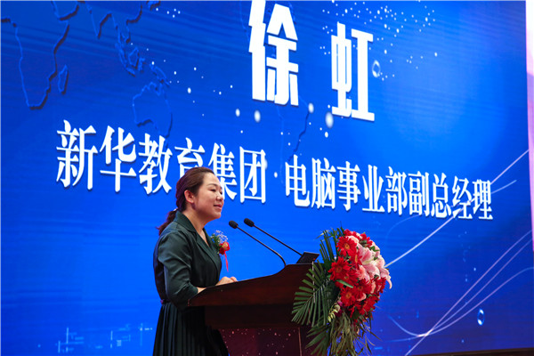 江蘇省第二屆互聯(lián)網(wǎng)人才培養(yǎng)高峰論壇 暨產(chǎn)教融合合作簽約儀式盛大開幕！