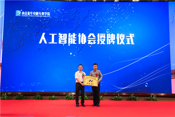 江蘇省第二屆互聯(lián)網(wǎng)人才培養(yǎng)高峰論壇 暨產(chǎn)教融合合作簽約儀式盛大開幕！