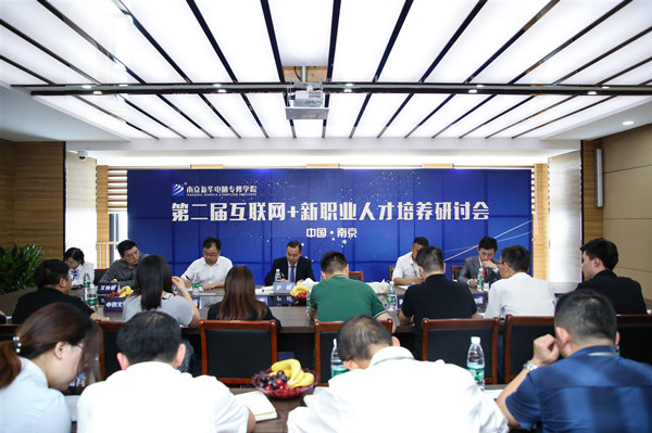 新職業(yè)來了，人才培養(yǎng)應(yīng)該怎么跟上？