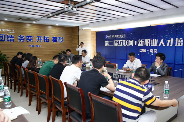新職業(yè)來了，人才培養(yǎng)應(yīng)該怎么跟上？