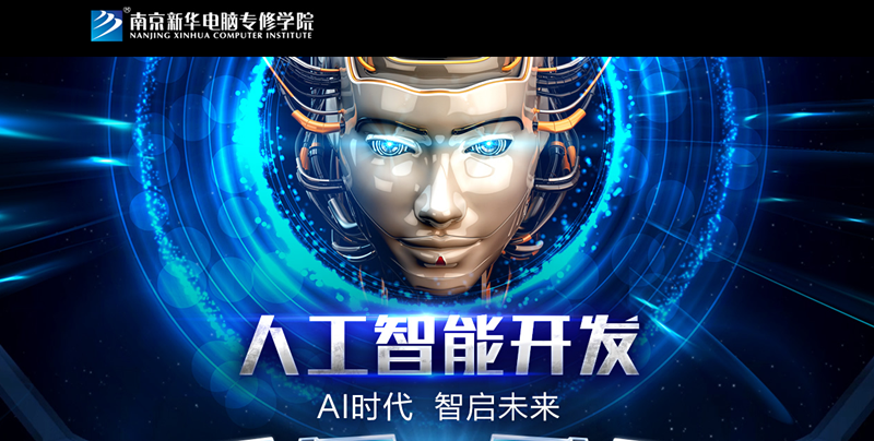 高考結(jié)束之后，應(yīng)該怎樣選<a href=http://njxh.cn target=_blank class=infotextkey>專業(yè)</a>？