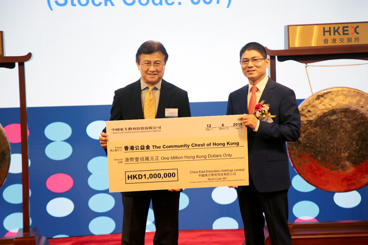 中國(guó)東方教育港交所成功上市，成港股職業(yè)技能培訓(xùn)第一股