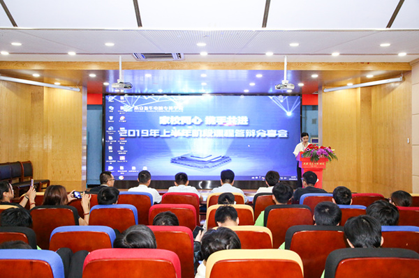 “家校同心，攜手共進(jìn)”2019年上半年階段結(jié)課答辯分享會(huì)圓滿結(jié)束