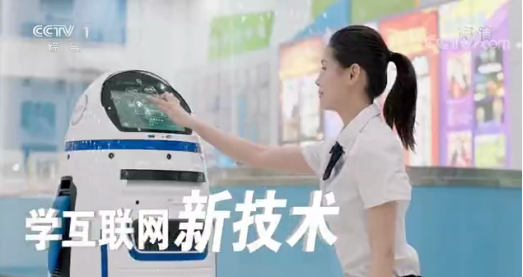CCTV-1推薦品牌—新華電腦教育！匠心實力筑造品牌教育！