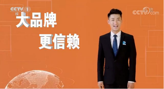 CCTV-1推薦品牌—新華電腦教育！匠心實力筑造品牌教育！