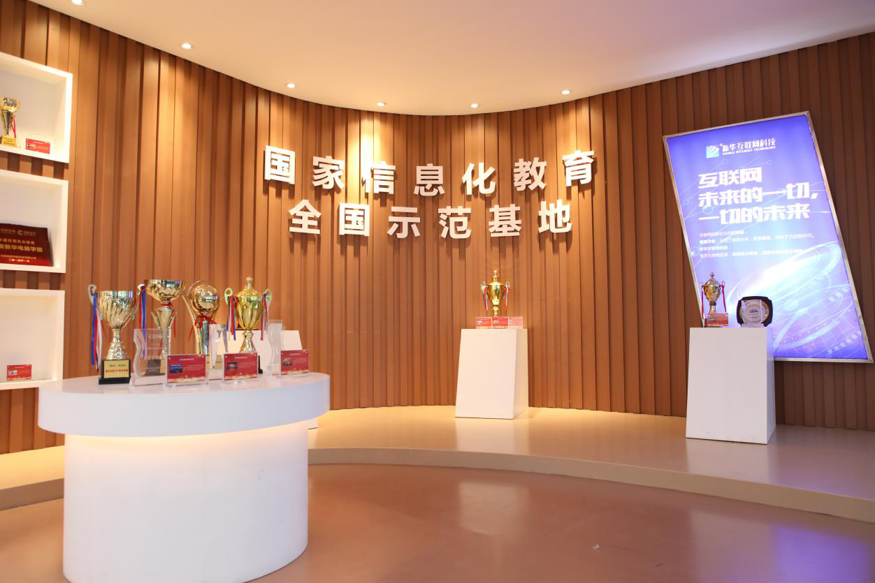 【媒體關(guān)注】新華電腦學(xué)校怎么樣，為什么要來新華電腦教育