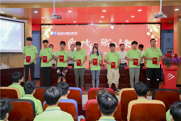 “愛與責(zé)任，賦能未來”南京新華2019級(jí)秋季新生開班典禮隆重舉行！