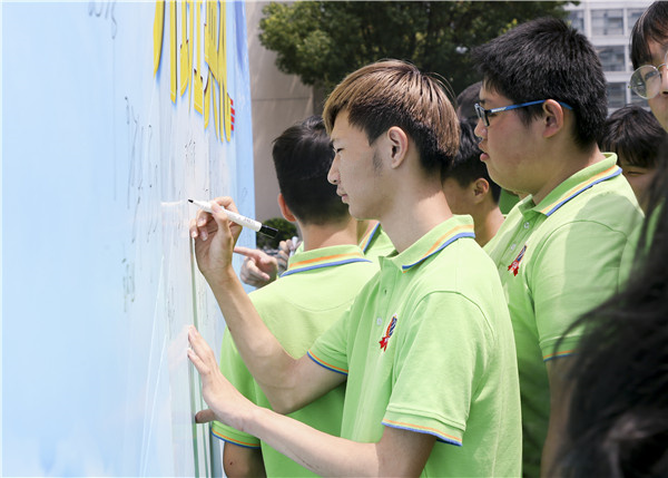 “愛與責(zé)任，賦能未來”南京新華2019級(jí)秋季新生開班典禮隆重舉行！