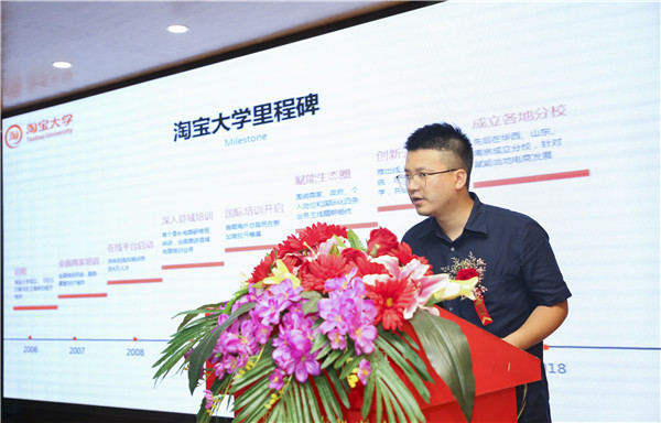熱烈祝賀電子商務(wù)（全網(wǎng)新媒體)<a href=http://njxh.cn target=_blank class=infotextkey>專業(yè)</a>升級發(fā)布會暨新華淘寶大學(xué)青橙計(jì)劃啟動儀式圓滿落幕！