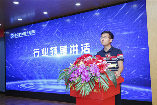 熱烈祝賀電子商務(wù)（全網(wǎng)新媒體)<a href=http://njxh.cn target=_blank class=infotextkey>專業(yè)</a>升級發(fā)布會暨新華淘寶大學(xué)青橙計(jì)劃啟動儀式圓滿落幕！