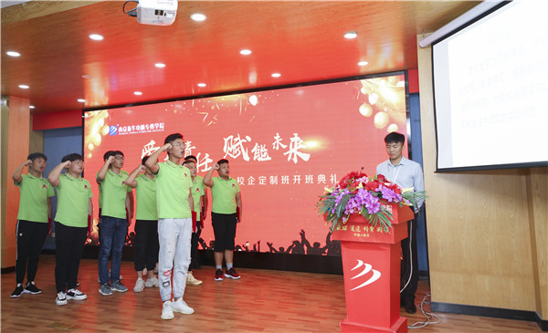 校企簽約，共同育人，合作共贏