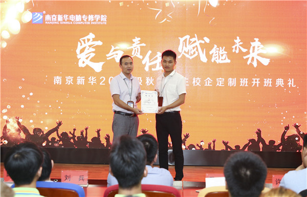 校企簽約，共同育人，合作共贏