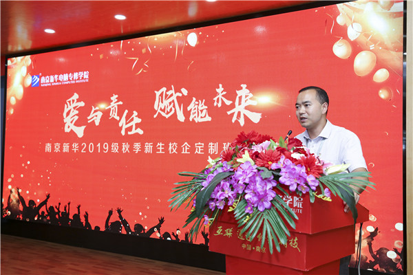 校企簽約，共同育人，合作共贏