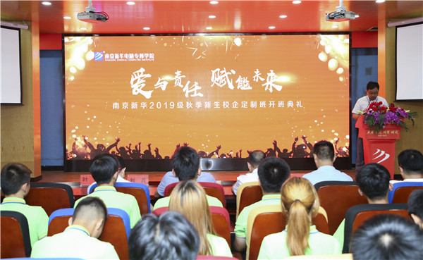 校企簽約，共同育人，合作共贏