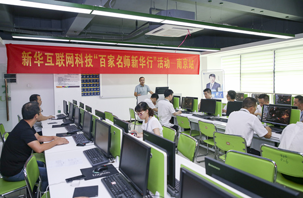 百家名師進校園，助力教改新方向