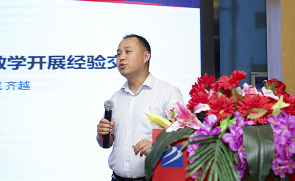 百家名師進校園，助力教改新方向