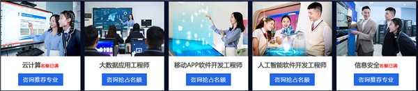 <a href=http://njxh.cn target=_blank class=infotextkey>專業(yè)</a>解析|看新華學(xué)子如何在校企聯(lián)盟下就業(yè)突圍！