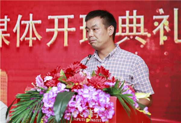 南京新華1901電子競(jìng)技新媒體班開(kāi)班典禮圓滿結(jié)束！