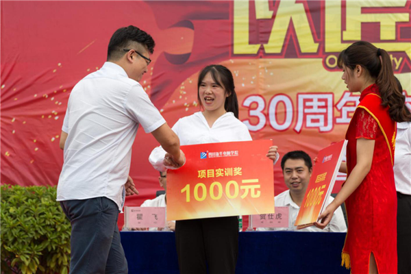 【媒體關注】為什么學互聯(lián)網(wǎng)新技術，要來新華？
