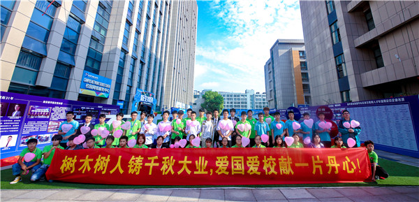 師恩難忘，桃李滿園丨南京新華與你一起感恩教師節(jié)