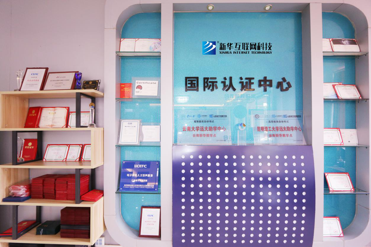 新華考證指南|學(xué)技術(shù)要不要考證？考哪些證書(shū)更有用？