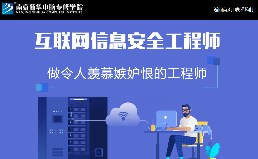 網(wǎng)絡(luò)安全：互聯(lián)網(wǎng)時(shí)代的“安全護(hù)衛(wèi)隊(duì)”，人才缺口近百萬(wàn)