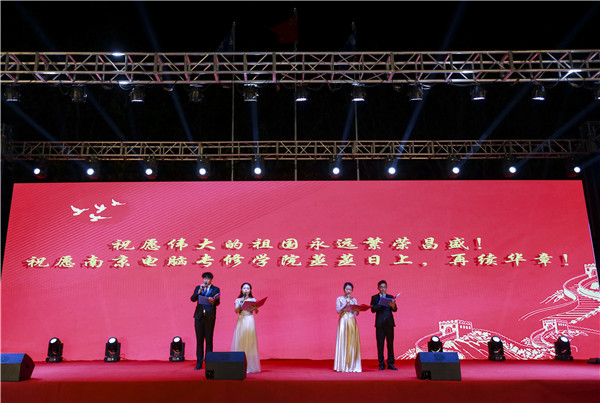 南京新華2019年新生開學(xué)典禮暨CEAC獎學(xué)金頒獎盛典隆重舉行！