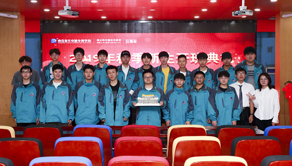2019年秋季新生開班典禮圓滿落幕！