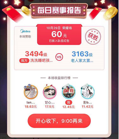 不要再蓋樓助力了，來看看這個！