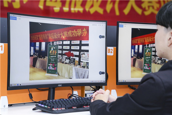 南京新華“感恩有你”平面海報(bào)設(shè)計(jì)大賽圓滿(mǎn)舉行！