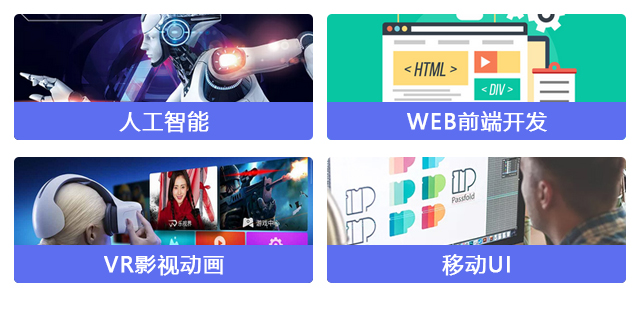 【搶先報(bào)名】南京新華電腦專修學(xué)院2020年春季預(yù)報(bào)名火爆開(kāi)啟啦！