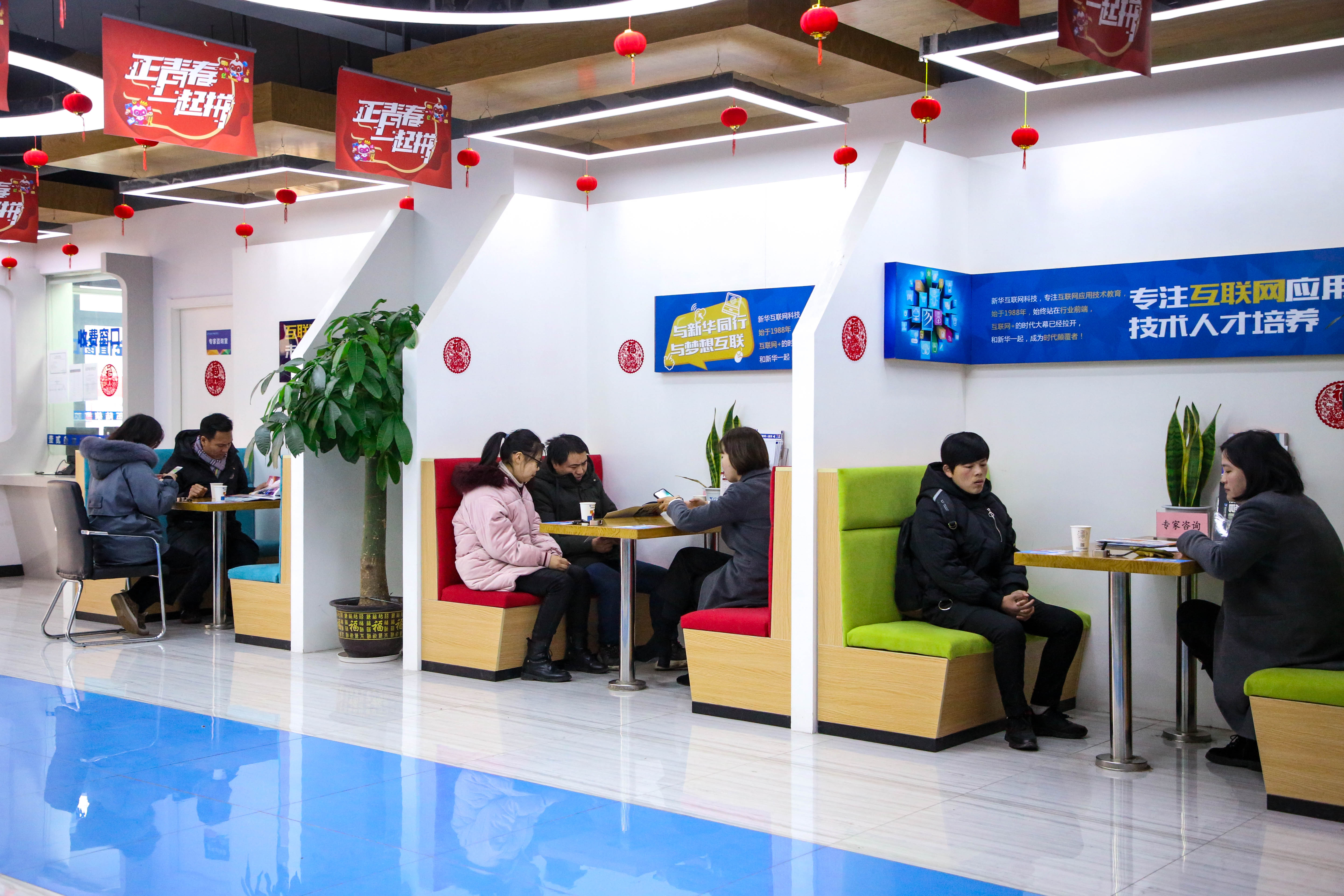 【搶先報(bào)名】南京新華電腦專修學(xué)院2020年春季預(yù)報(bào)名火爆開(kāi)啟啦！