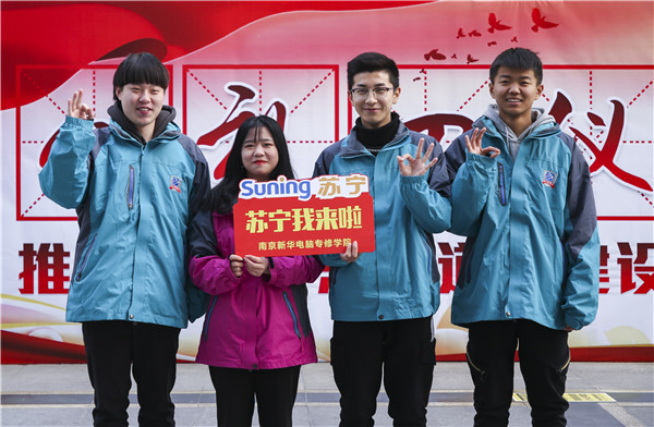 歡樂(lè)不散場(chǎng)，溫暖依然在：新華·阿里、蘇寧科技體驗(yàn)之旅