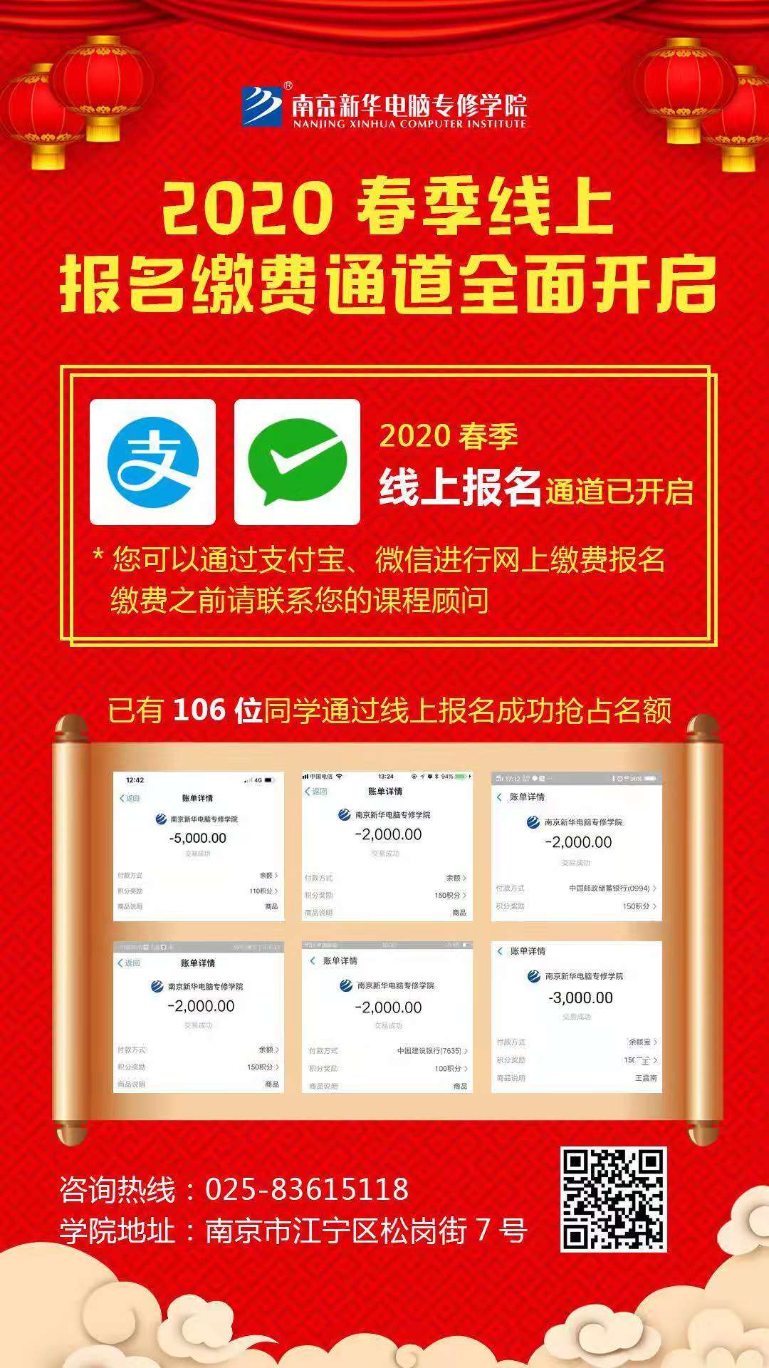 休假不休課，停課不停學(xué)，足不出戶在線學(xué)技術(shù)！
