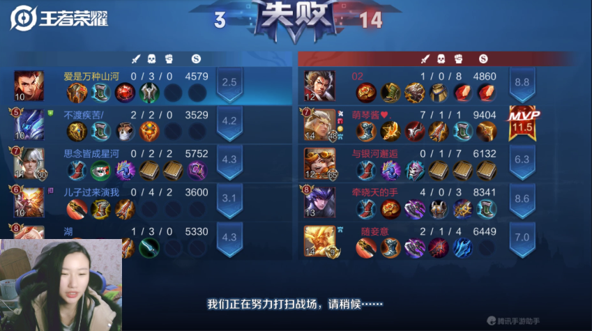 相約新華·等你來團(tuán)丨2020“新華杯”王者榮耀爭霸賽正式開賽！