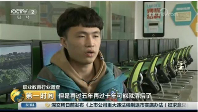 16個(gè)新職業(yè)發(fā)布，這些技能人才需求迫切你知道么？