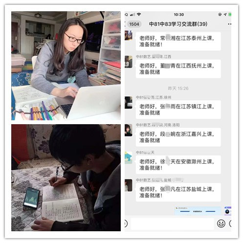 放松，停課不停學(xué)，運(yùn)動(dòng)戰(zhàn)“疫，南新在行動(dòng)！