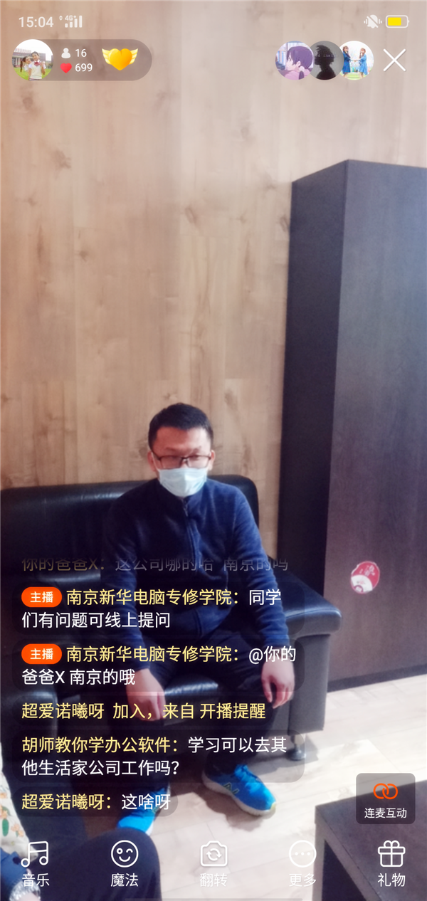 就業(yè)保障丨畢業(yè)學子線上參觀合作企業(yè)，促進校企合作三方共贏！