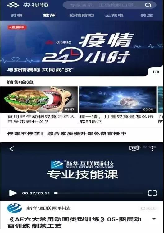 凝聚品牌力量，致力于職業(yè)技能教育全面發(fā)展