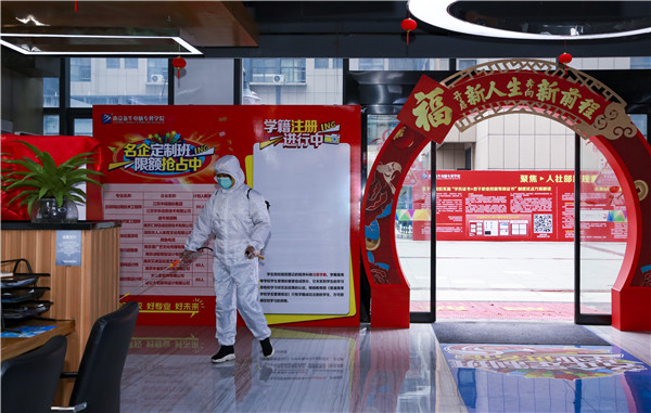 春暖花開(kāi) 等你歸來(lái)丨開(kāi)學(xué)倒計(jì)時(shí)，南京新華已經(jīng)準(zhǔn)備好了！