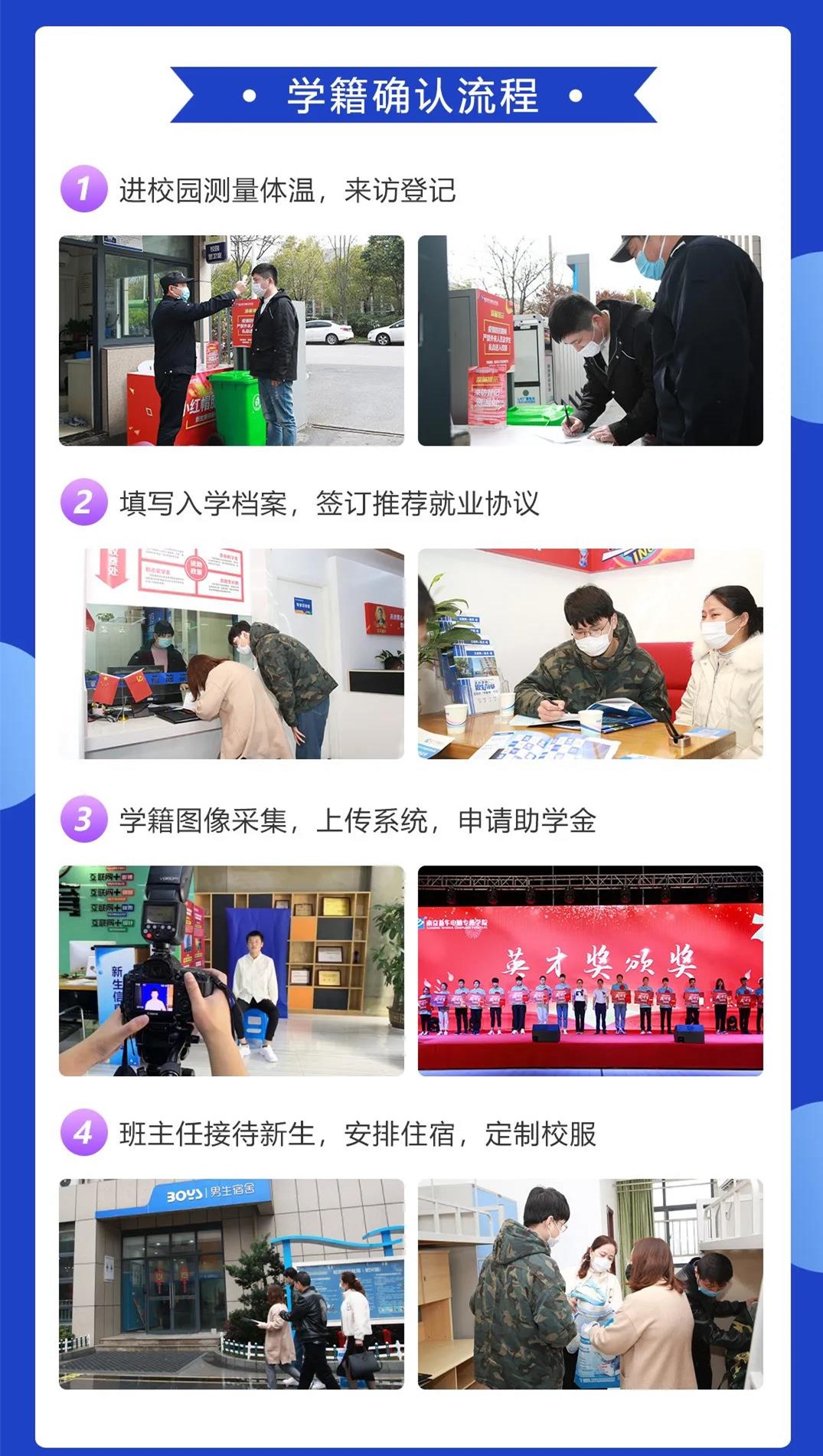 春暖花開(kāi) 等你歸來(lái)丨開(kāi)學(xué)倒計(jì)時(shí)，南京新華已經(jīng)準(zhǔn)備好了！