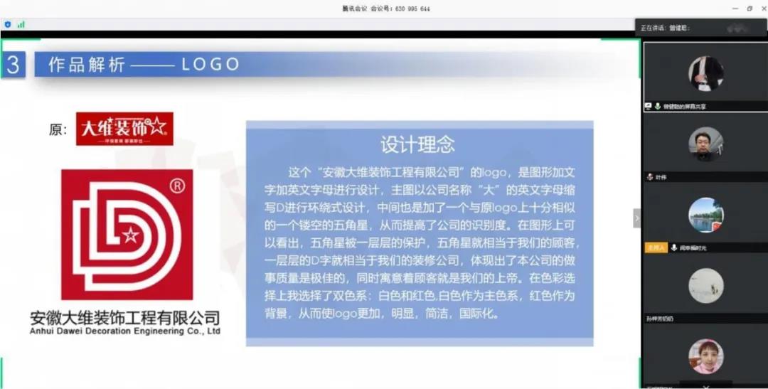 停課不停學(xué)，南京新華階段課程“云”答辯來了！